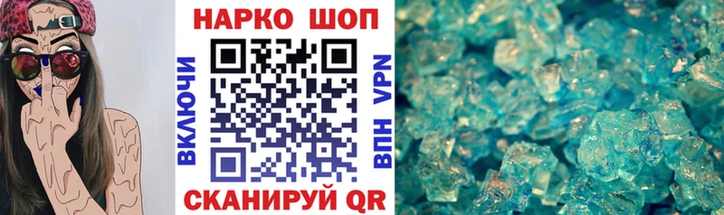 Купить ГАШ  Кокаин  Мефедрон  Канабис  Фрязино