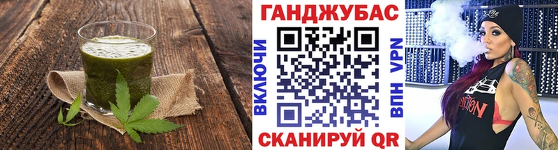 Купить где  Фрязино  Cannafood марихуана 