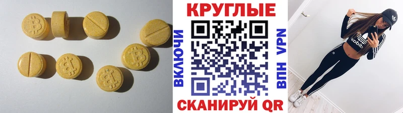 Экстази 300 mg  Купить  Фрязино 