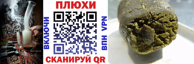 Купить закладки  Фрязино  ГАШ ice o lator 