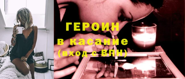 бутик Кодинск