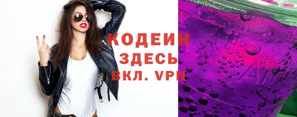 гидра Козловка