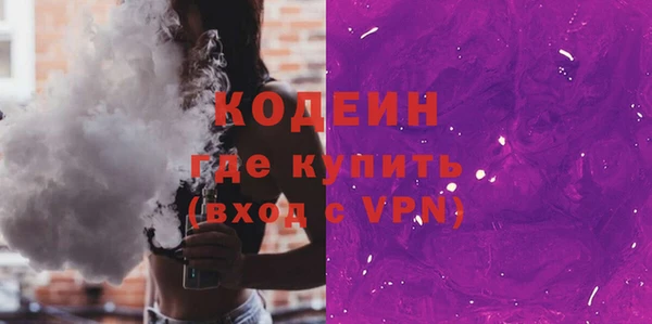 бутик Кодинск