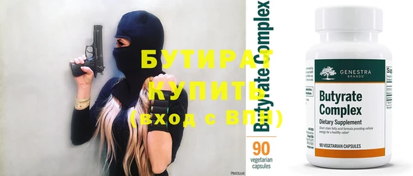 гидра Козловка