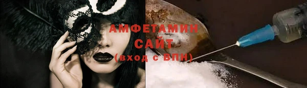 бутик Кодинск