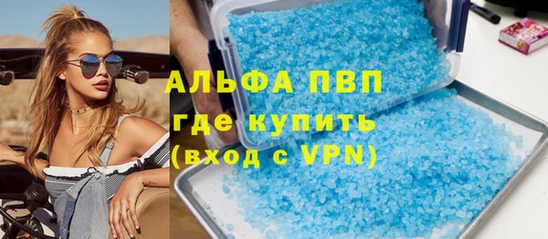 бутик Кодинск