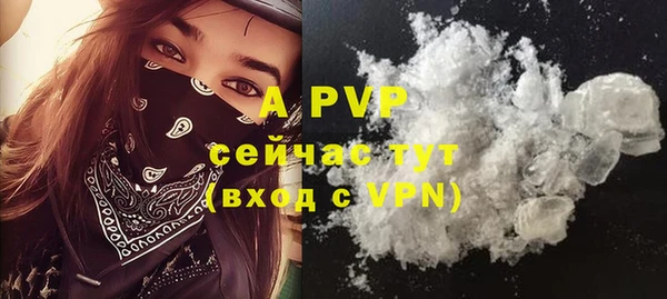 бутик Кодинск