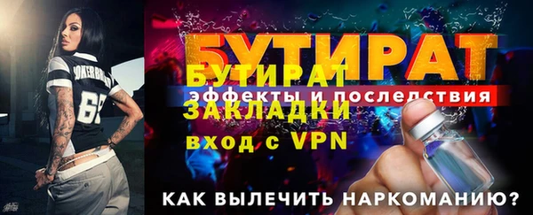 бутик Кодинск