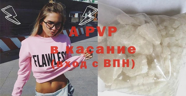 бутик Кодинск