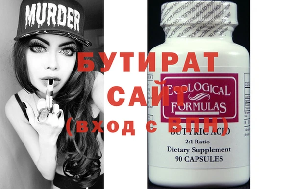 бутик Кодинск