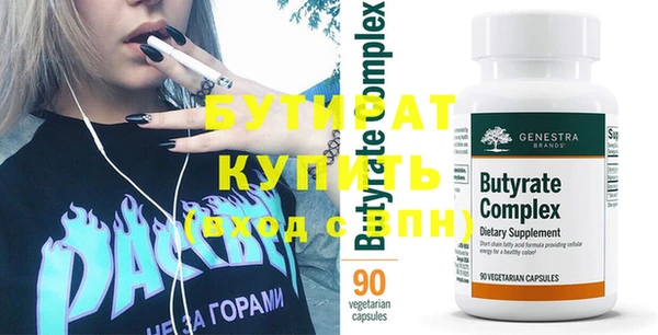 бутик Кодинск