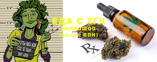 бутик Кодинск