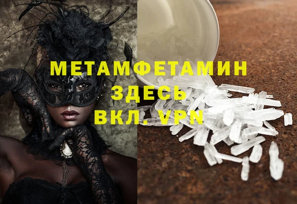 бутик Кодинск