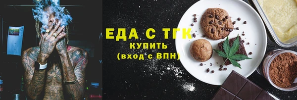 бутик Кодинск