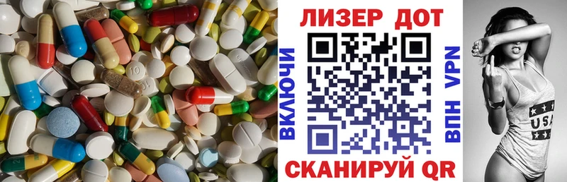 Лсд 25 экстази кислота  Купить закладки  Фрязино 