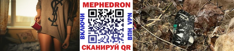 Купить  Фрязино  Меф кристаллы 