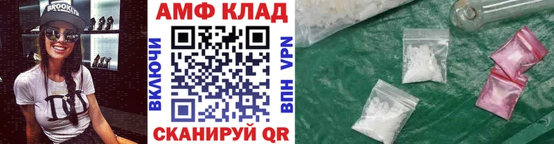 Купить  Фрязино  Первитин винт 
