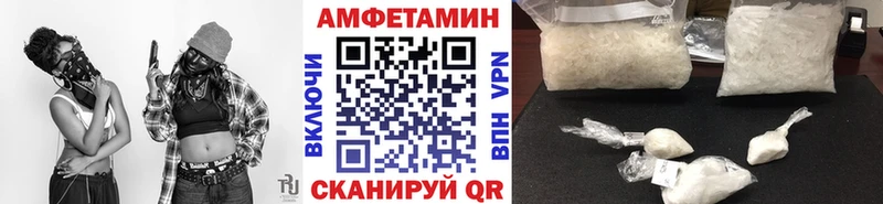 МЕТАМФЕТАМИН мет Фрязино
