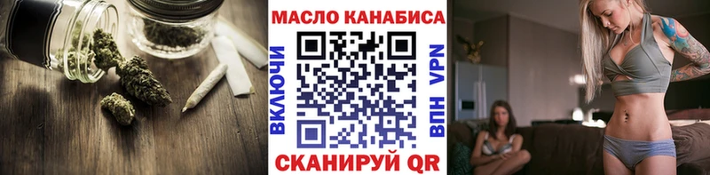 ТГК вейп с тгк Купить закладки Фрязино