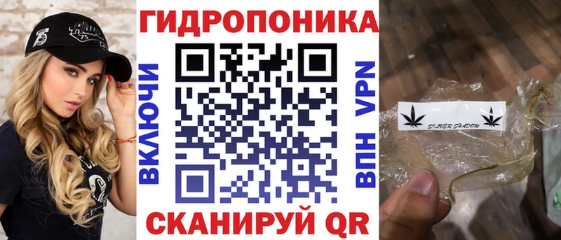 Купить Фрязино Каннабис семена